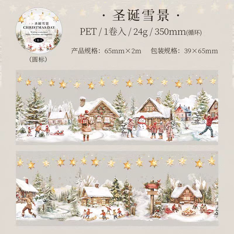 Journal PET tape (Christmas) 6.5cm*2m/roll