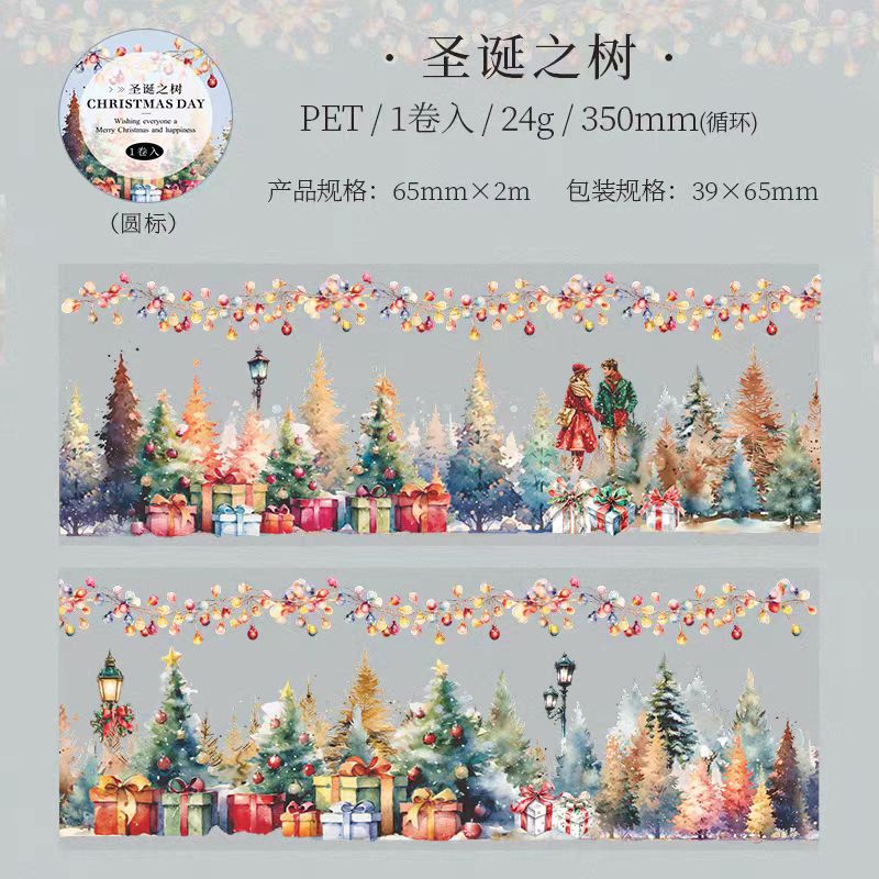 Journal PET tape (Christmas) 6.5cm*2m/roll
