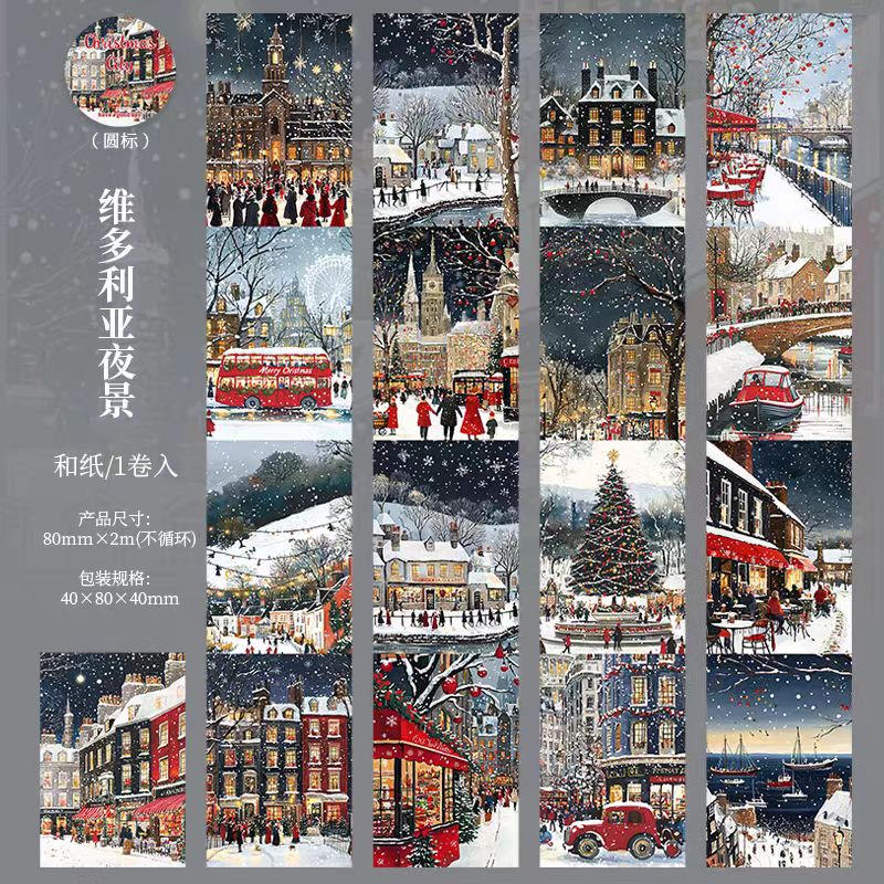 Journal Washi tape (Christmas) 8cm*2m/roll