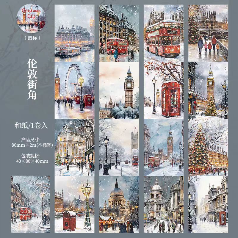 Journal Washi tape (Christmas) 8cm*2m/roll