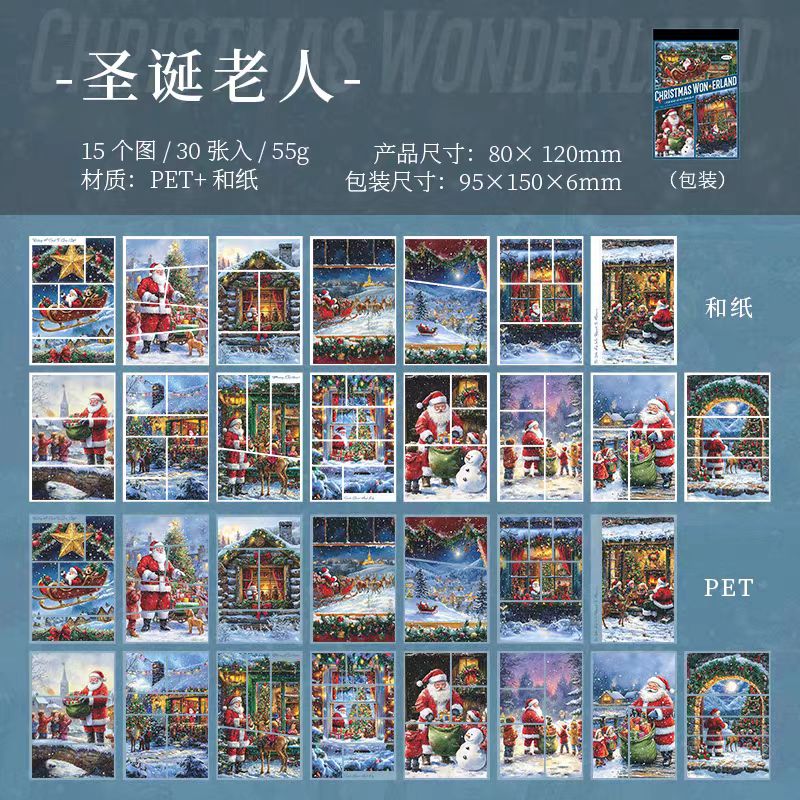 Journal sticker book (Washi sticker*15+PET*15)