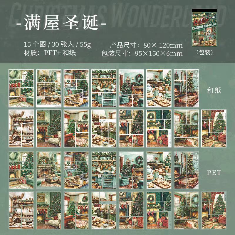 Journal sticker book (Washi sticker*15+PET*15)