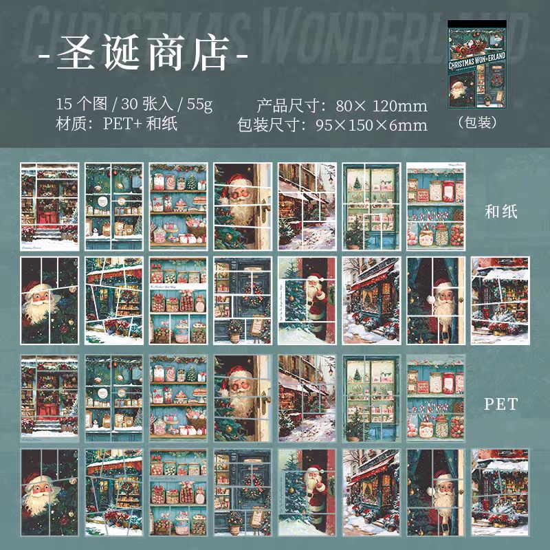 Journal sticker book (Washi sticker*15+PET*15)