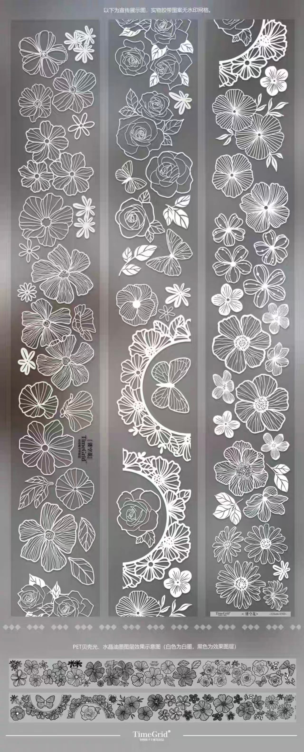 Journal PET tape (10m/roll)