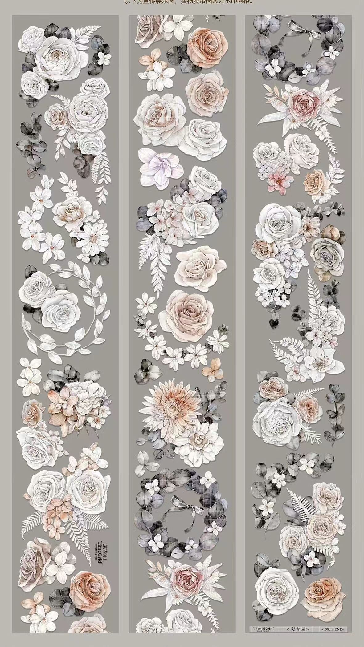 Journal PET tape (10m/roll)