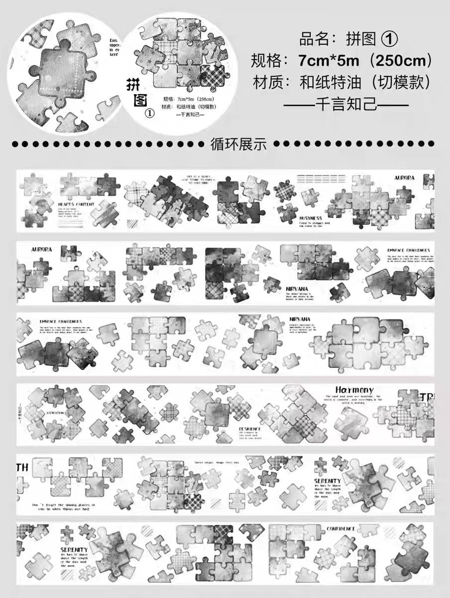 Journal pre-cut tape (5m/roll)