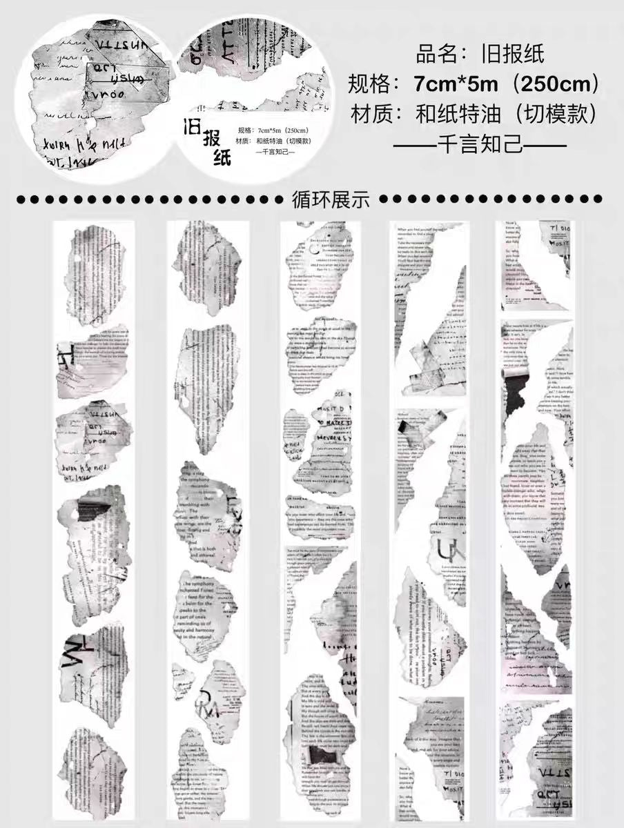 Journal pre-cut tape (5m/roll)