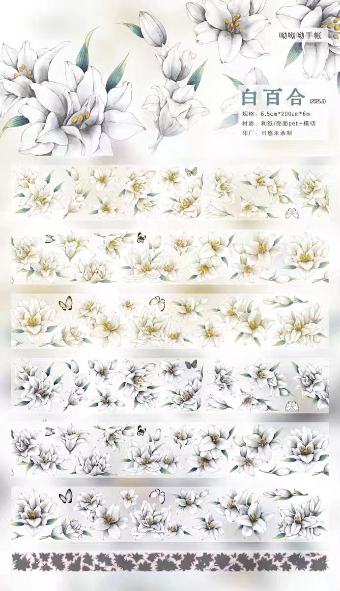 Journal pre-cut tape