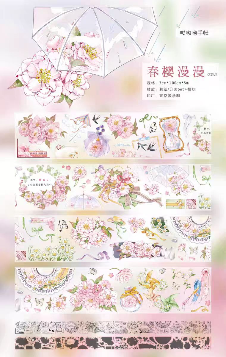 Journal pre-cut tape