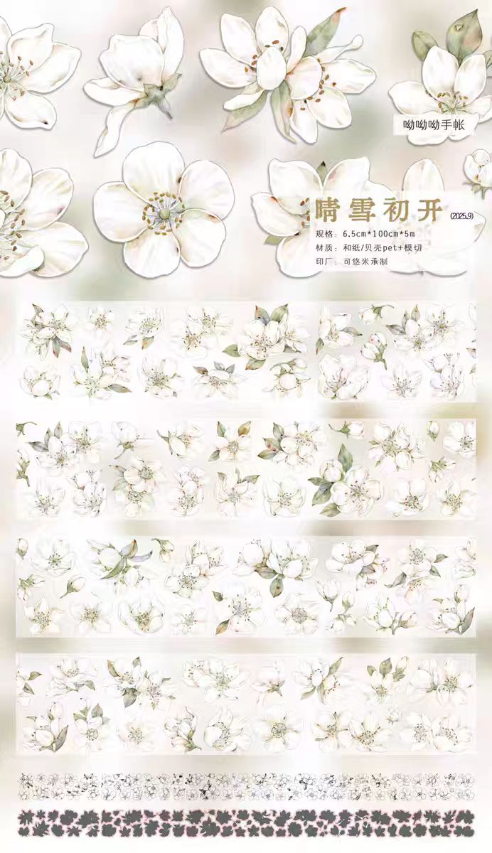 Journal pre-cut tape