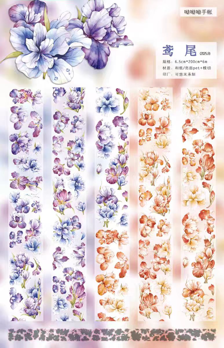 Journal pre-cut tape (6.5cm*6m/roll)