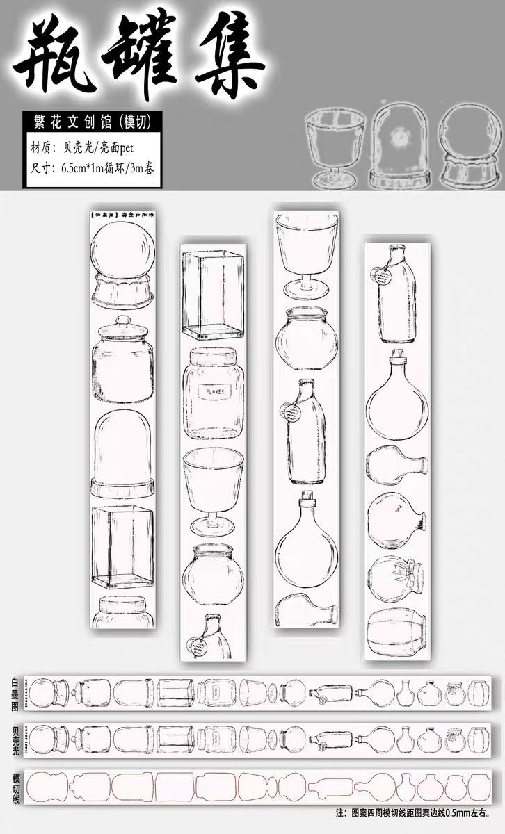 Journal PET tape (6.5cm*3m/roll)