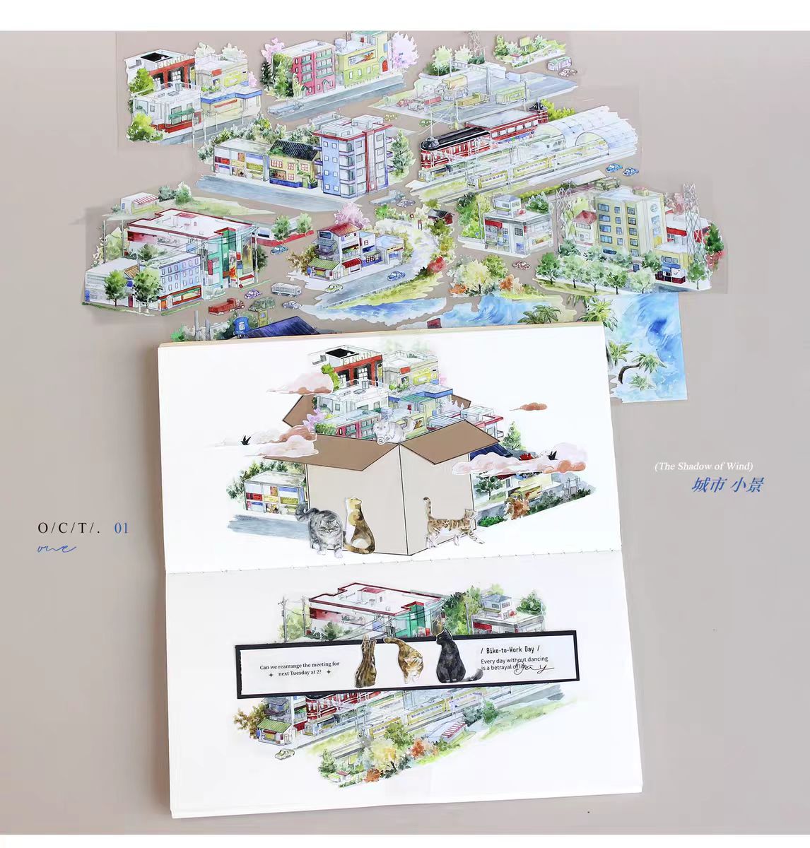 Journal tape (City) 6cm*10m/roll