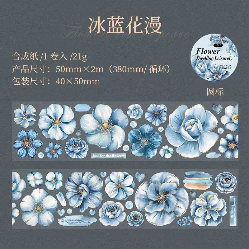 Journal PET tape (50mm*2m/roll)