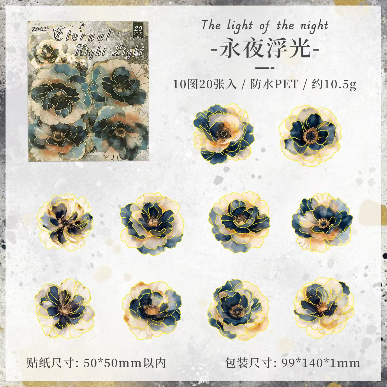 Journal PET sticker packs