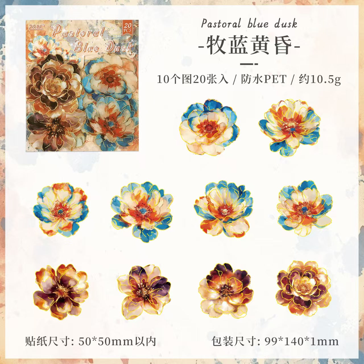 Journal PET sticker packs