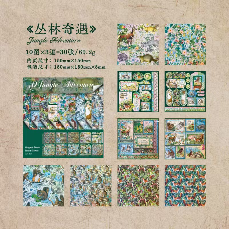 Journal paper packs (150mm*150mm) 30 sheets/pack