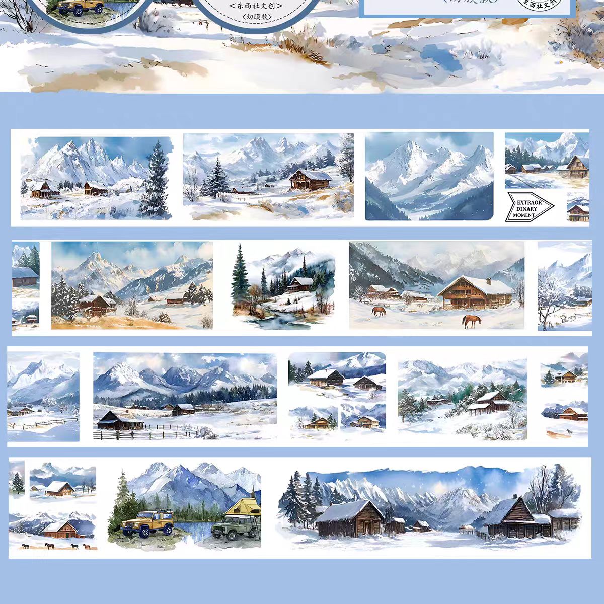 Journal PET tape (6.5cm*3m/roll)