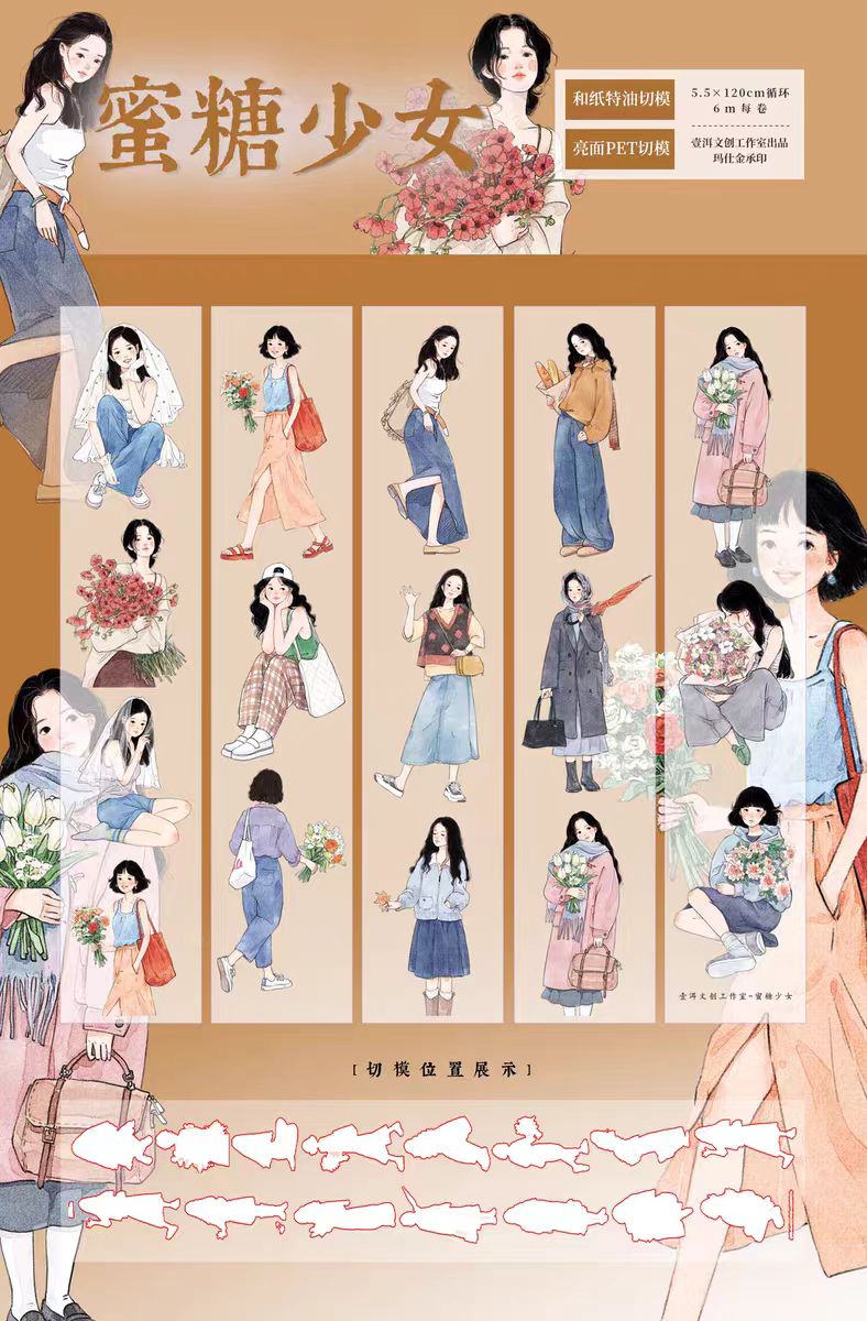 Journal pre-cut tape (Character) 5.5cm*6m/roll