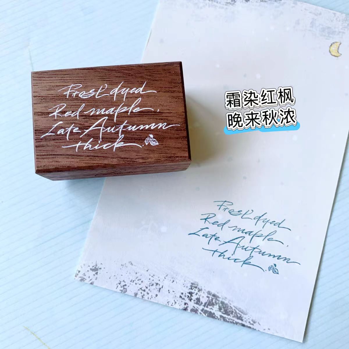 Wooden stamp