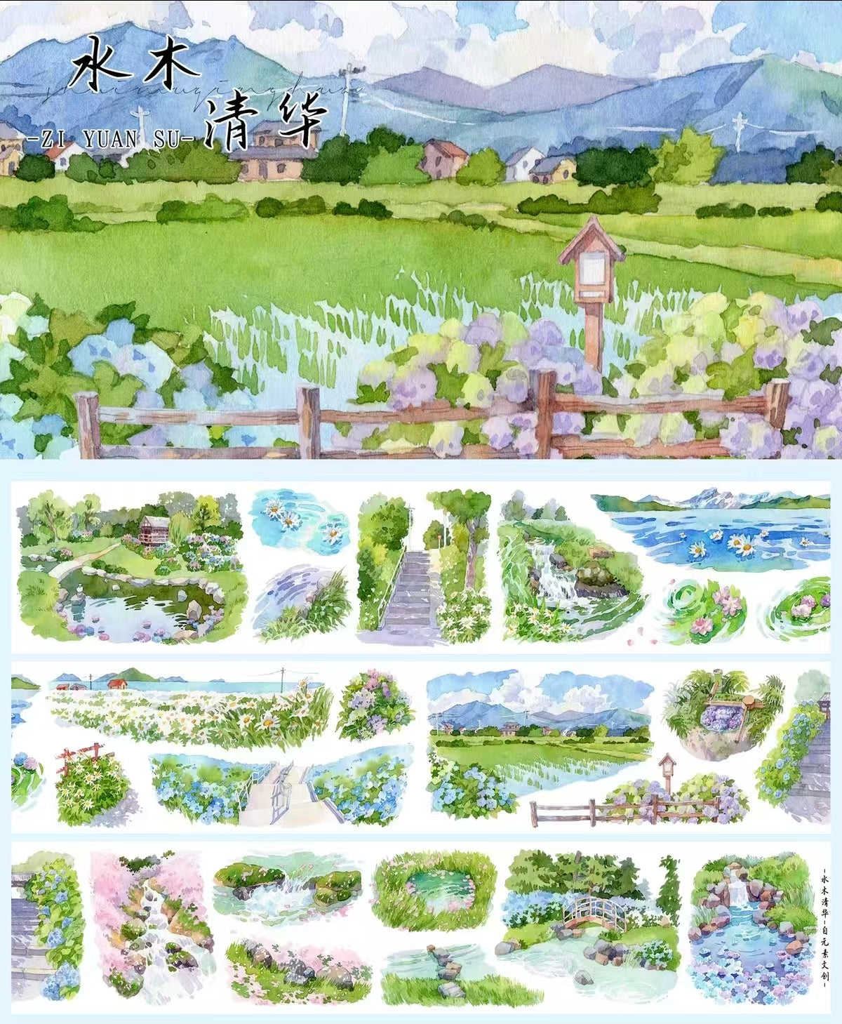 Journal PET tape (5m/roll)