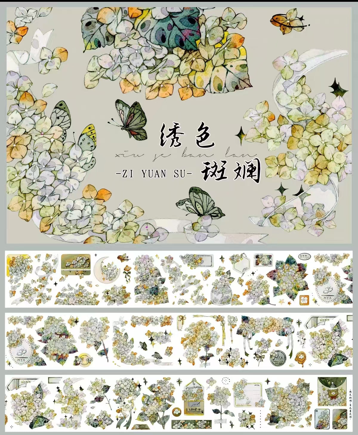 Journal PET tape (5m/roll)