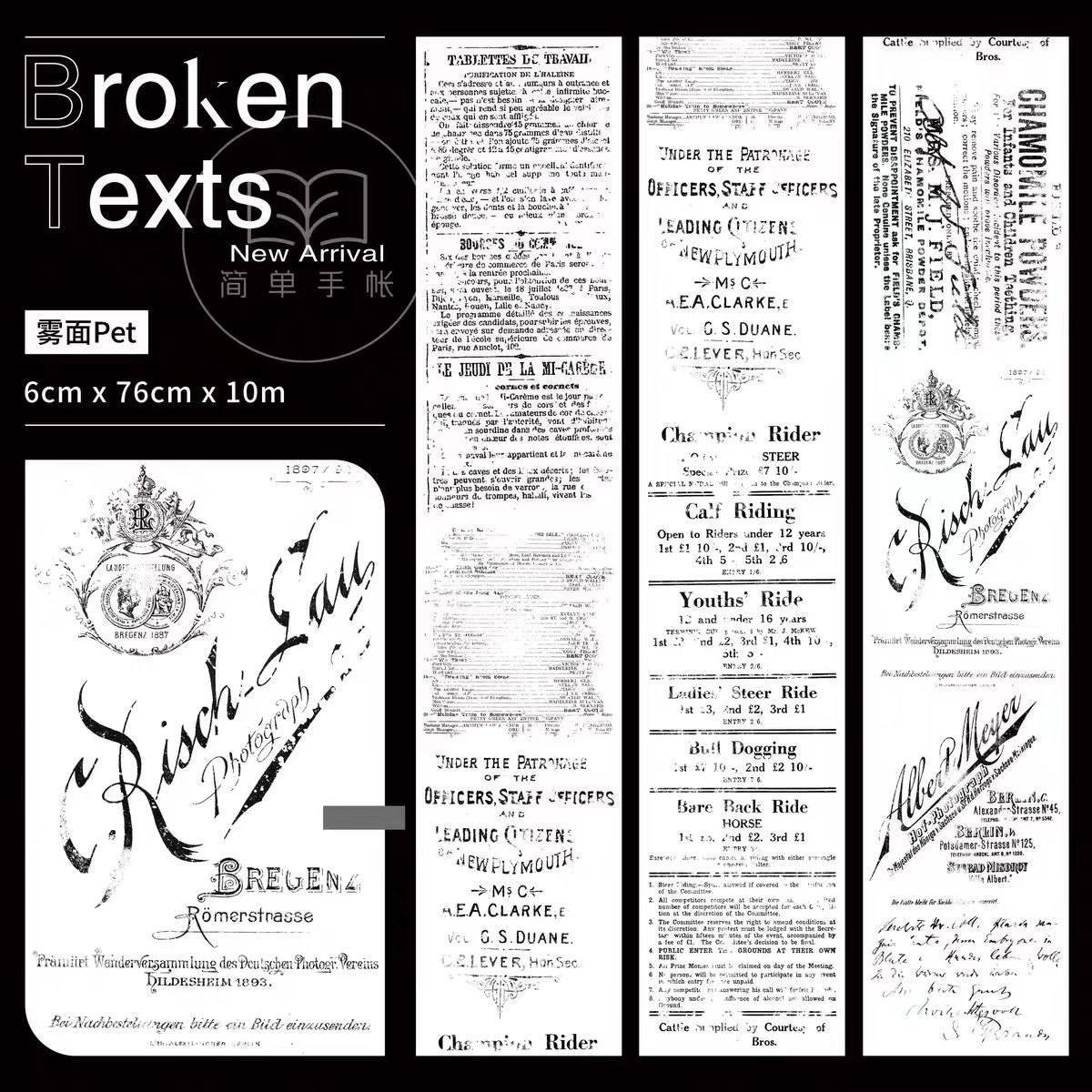 Journal Matte PET tape (10m/roll)