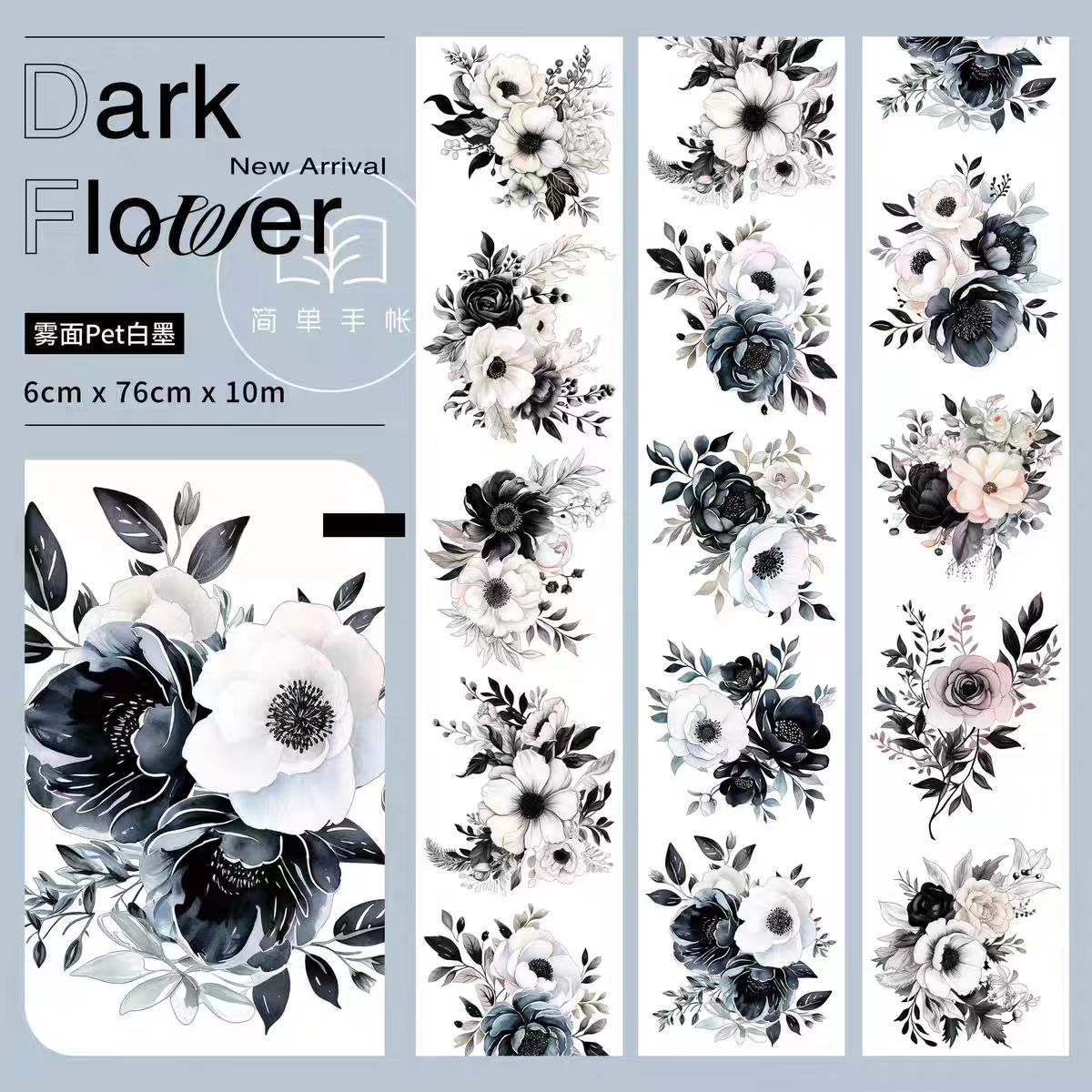 Journal Matte PET tape (10m/roll)