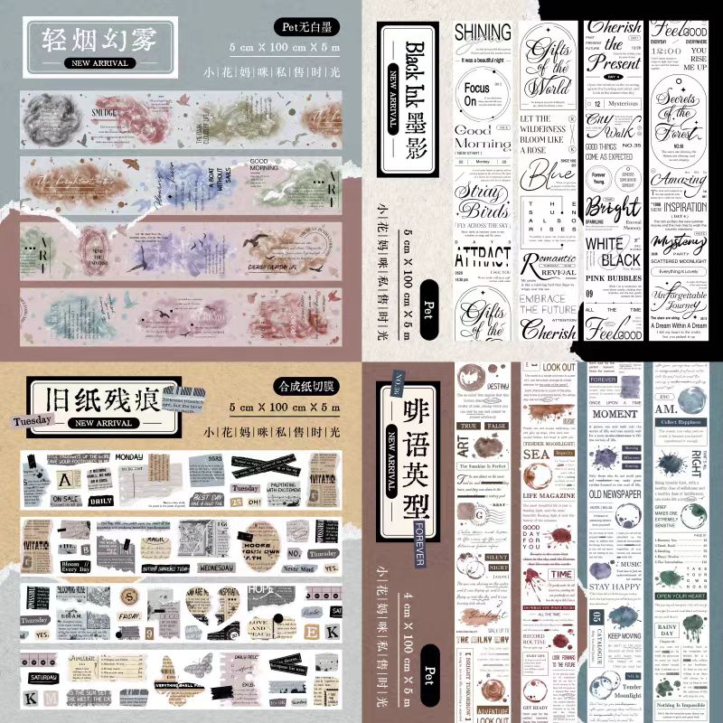 Journal PET tape (5m/roll)