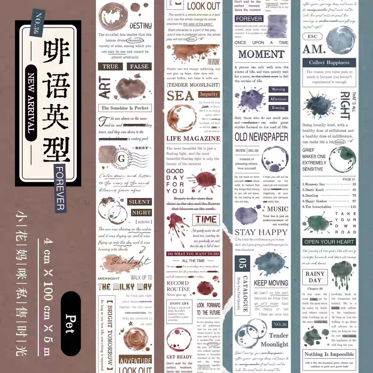 Journal PET tape (5m/roll)