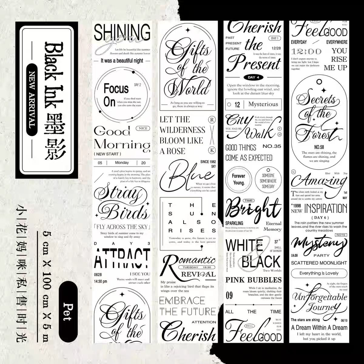 Journal PET tape (5m/roll)