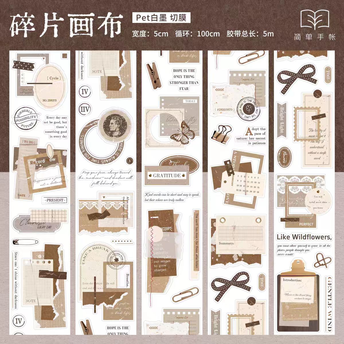 Journal PET tape (5m/roll)