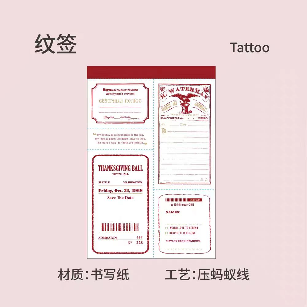 Journal sticky notes