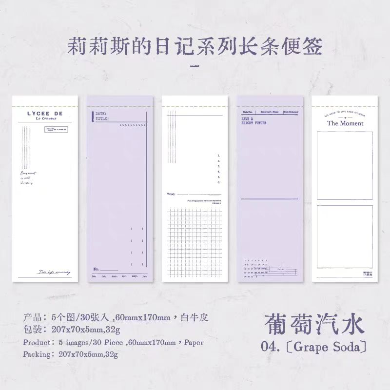 Journal sticky notes