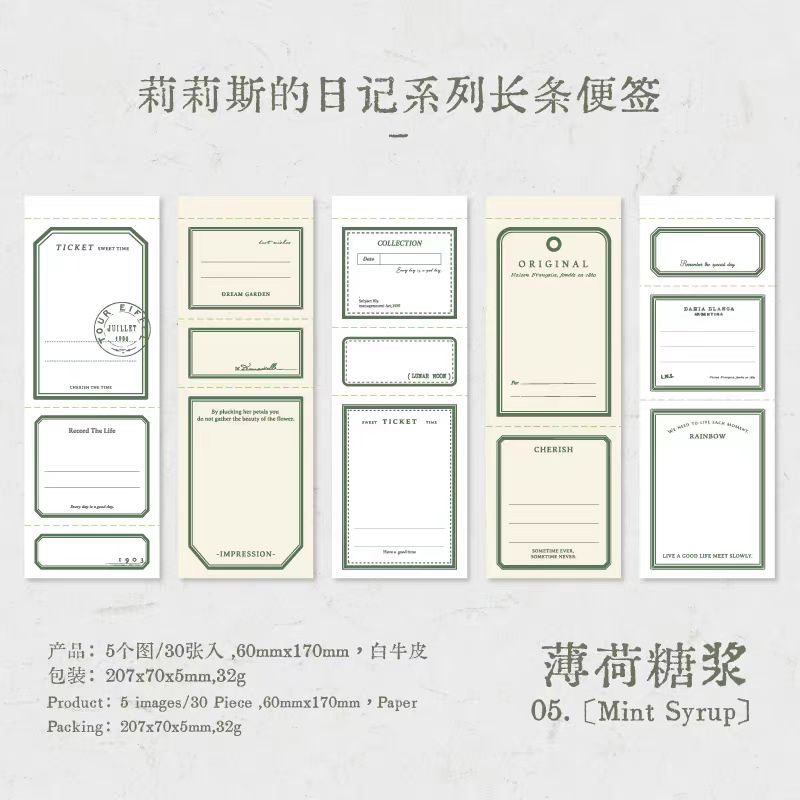 Journal sticky notes