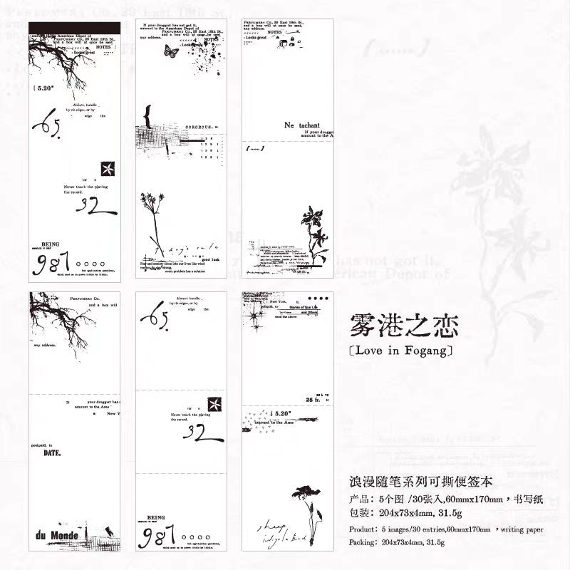 Journal sticky notes