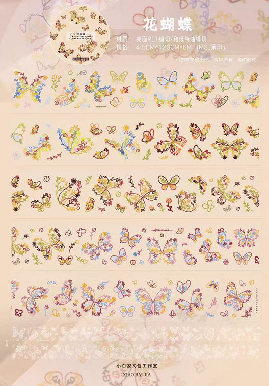 Journal pre-cut tape (4.5cm*6m/roll)