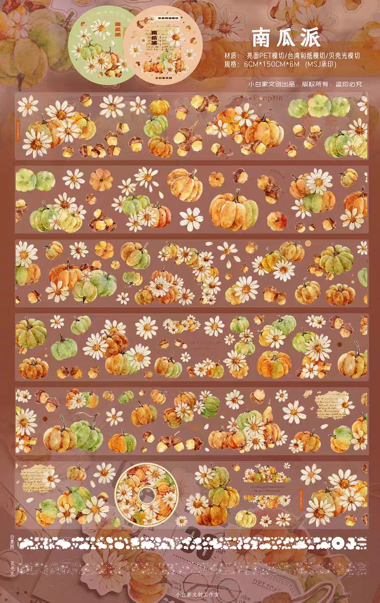 Journal pre-cut tape (6cm*6m/roll)