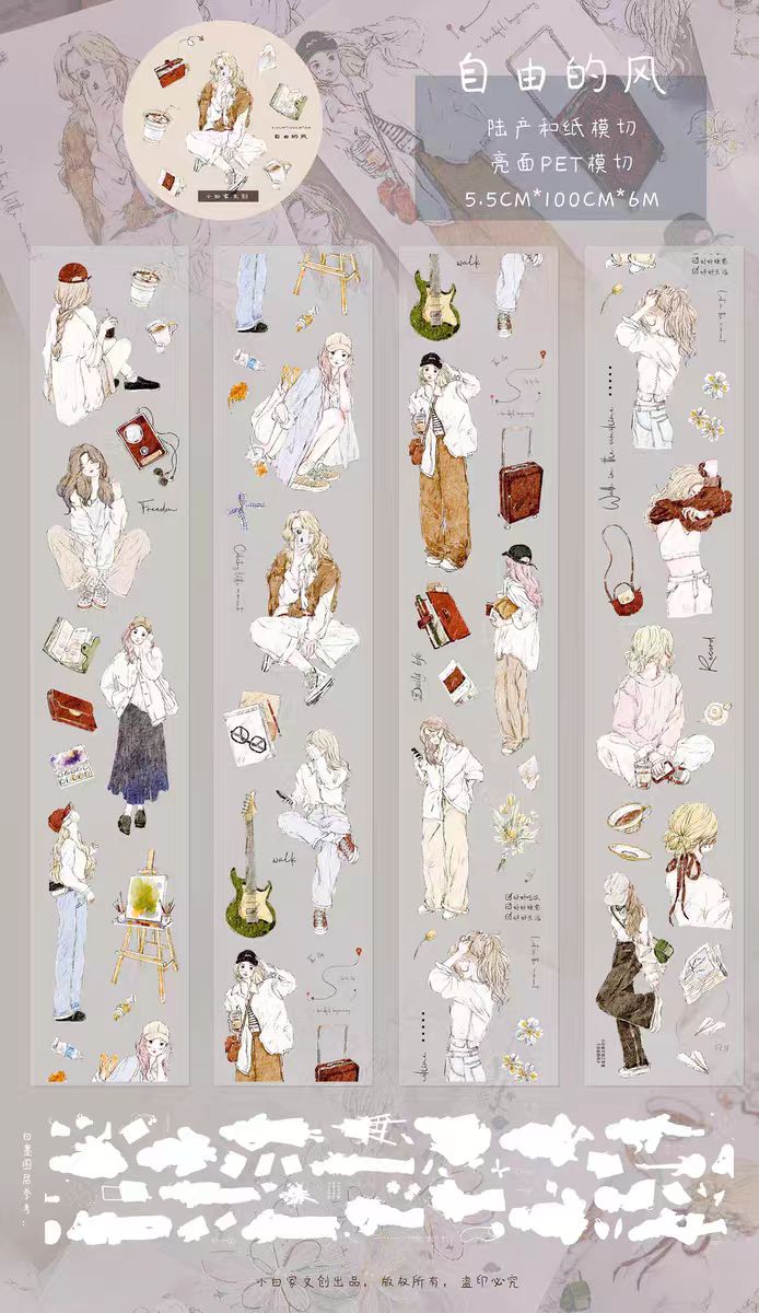 Journal pre-cut tape (5.5cm*6m/roll)