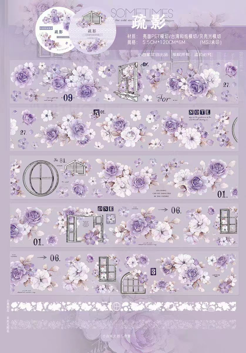 Journal pre-cut tape (5.5cm*6m/roll)