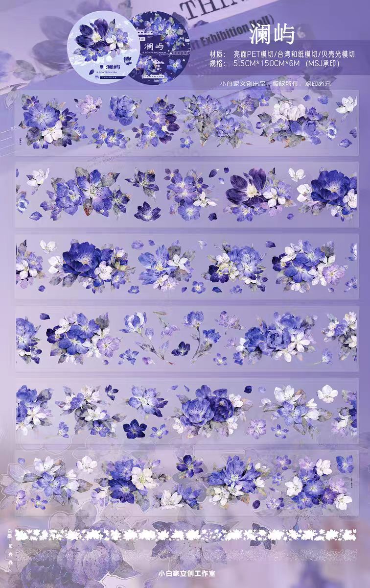 Journal pre-cut tape (5.5cm*6m/roll)