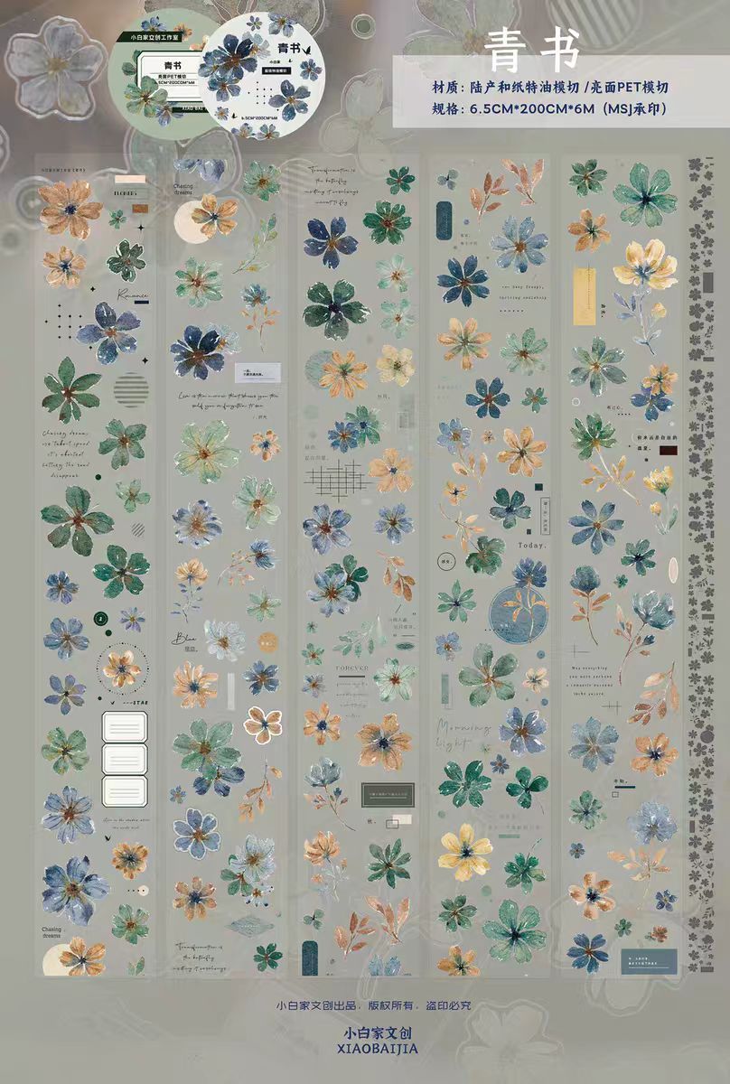 Journal pre-cut tape (6.5cm*6m/roll)