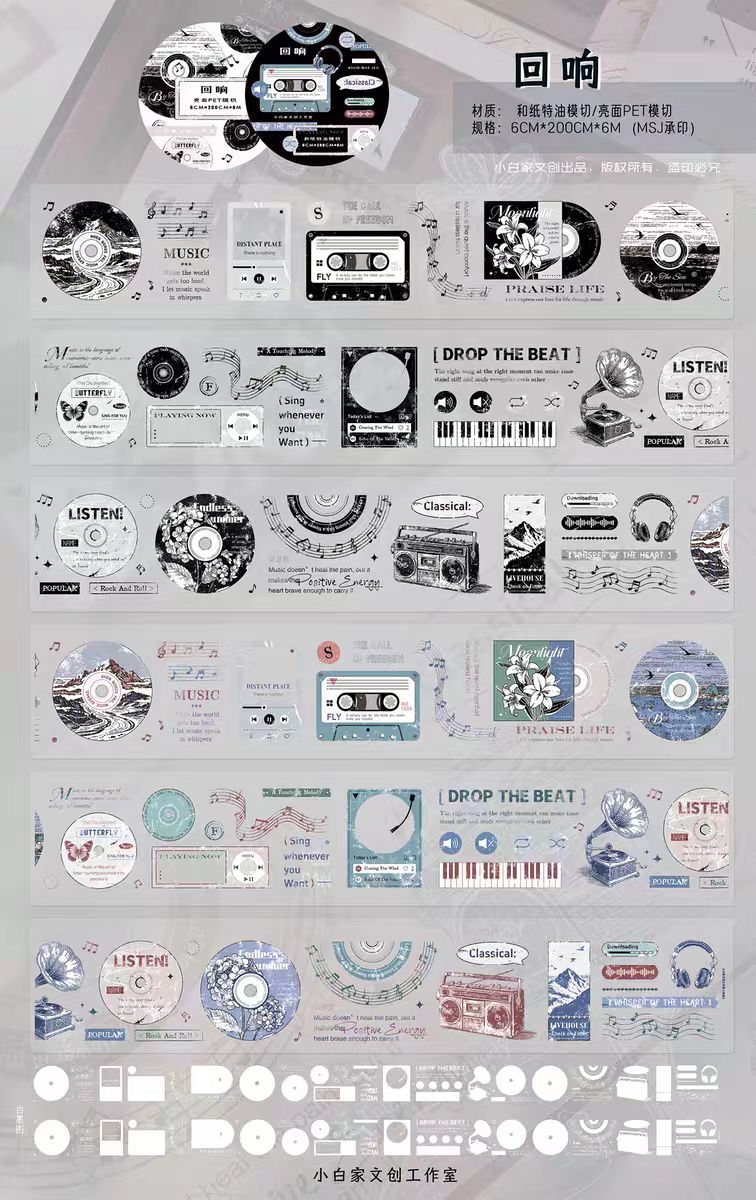 Journal pre-cut tape (6cm*6m/roll)
