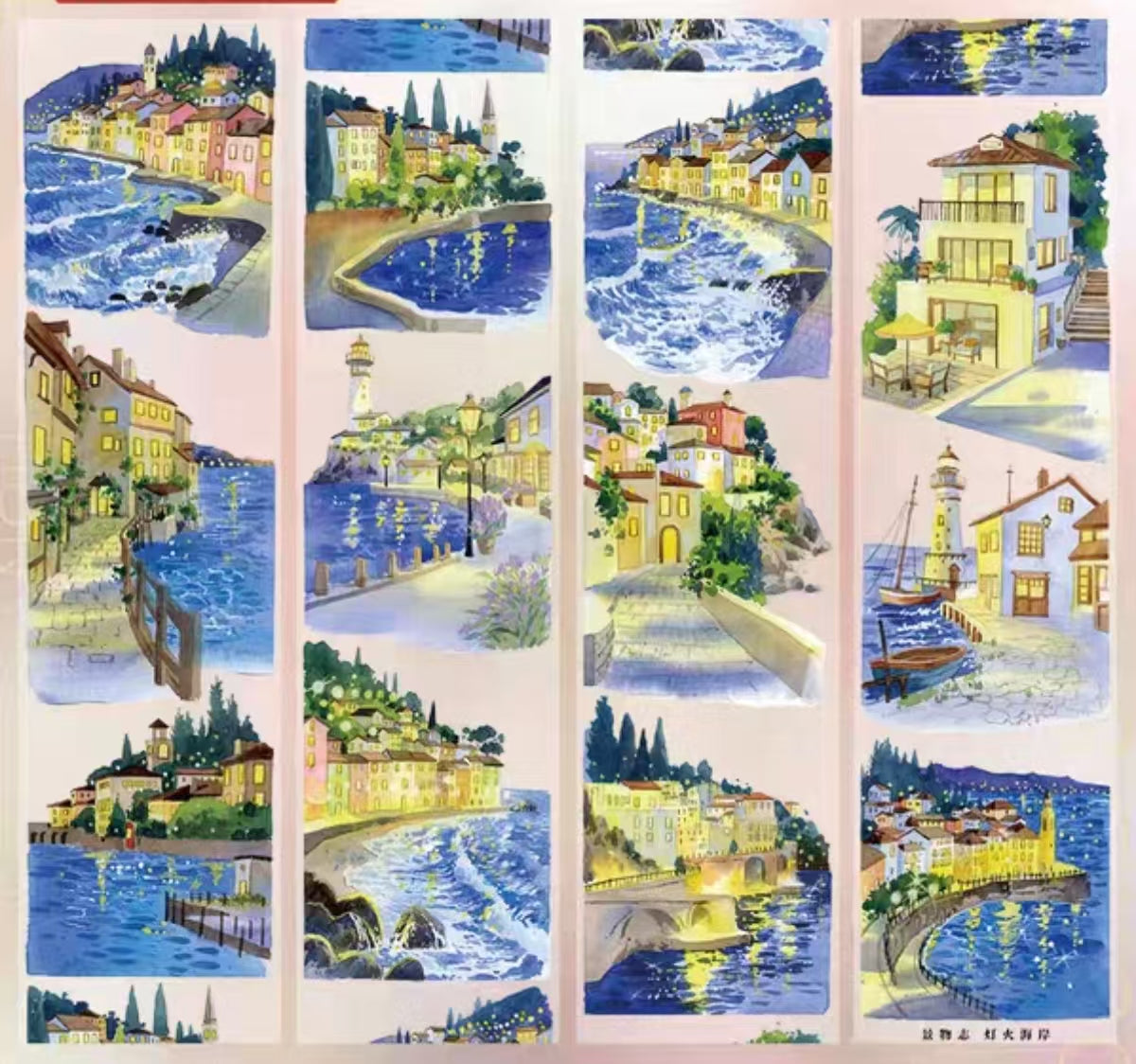 Journal PET tape (Landscape) 5m/roll