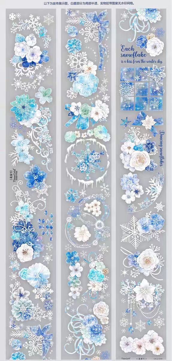 Journal PET tape (10m/roll)