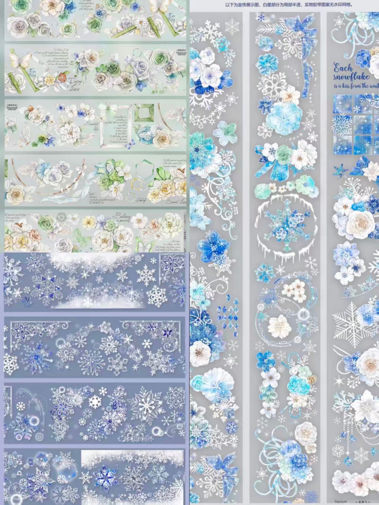 Journal PET tape (10m/roll)