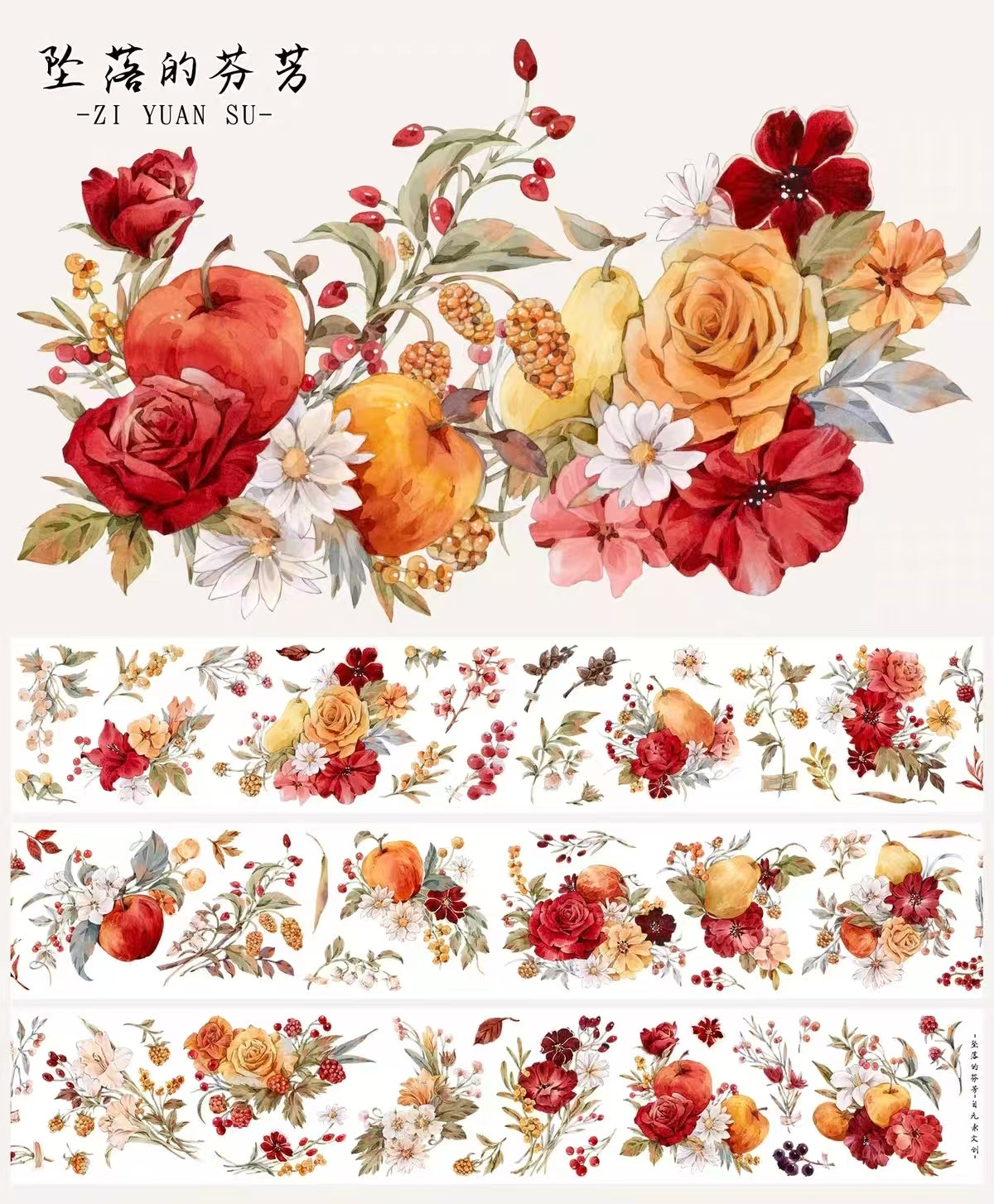 Journal tape (5m/roll & 6m/roll)