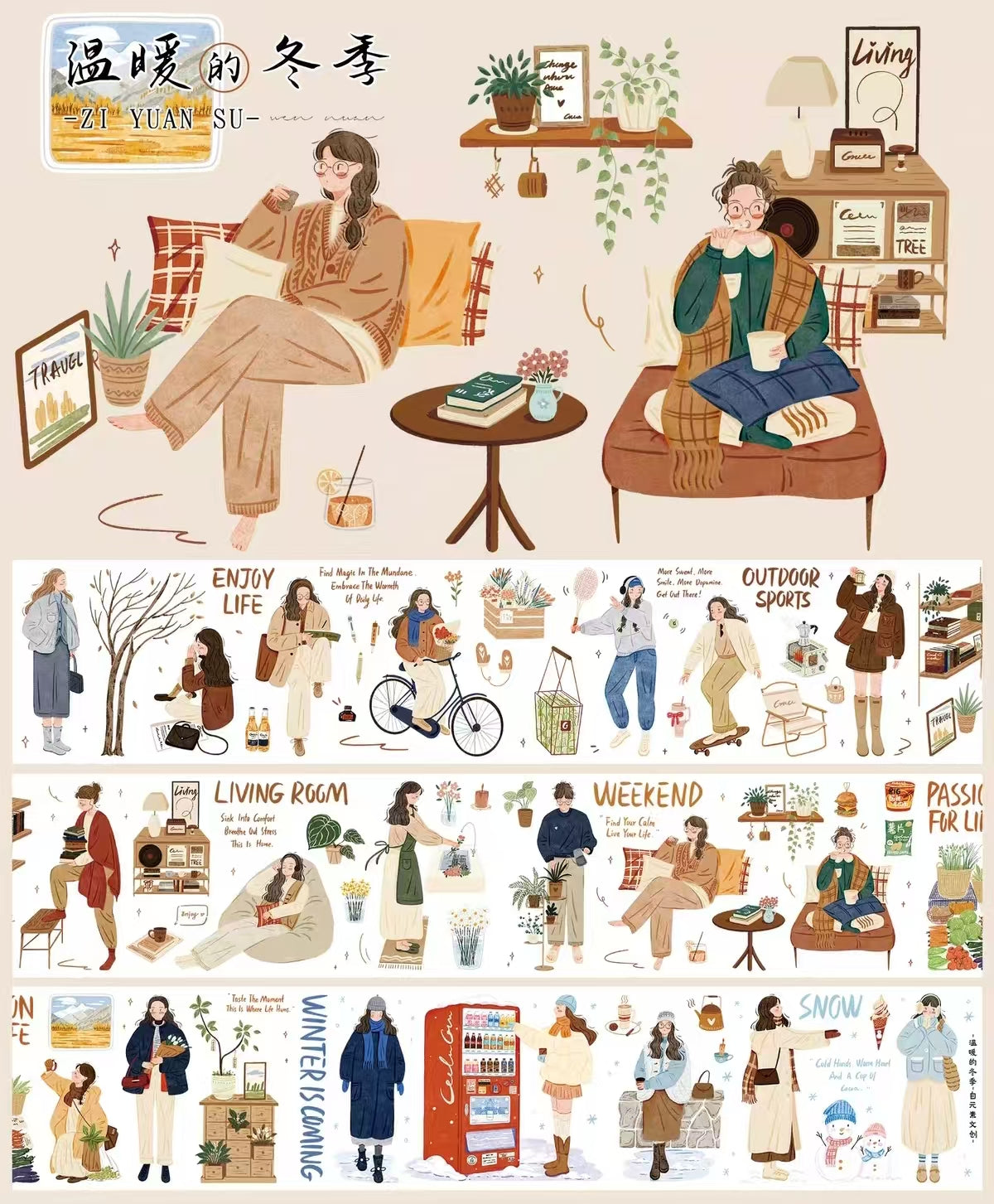 Journal tape (5m/roll & 6m/roll)