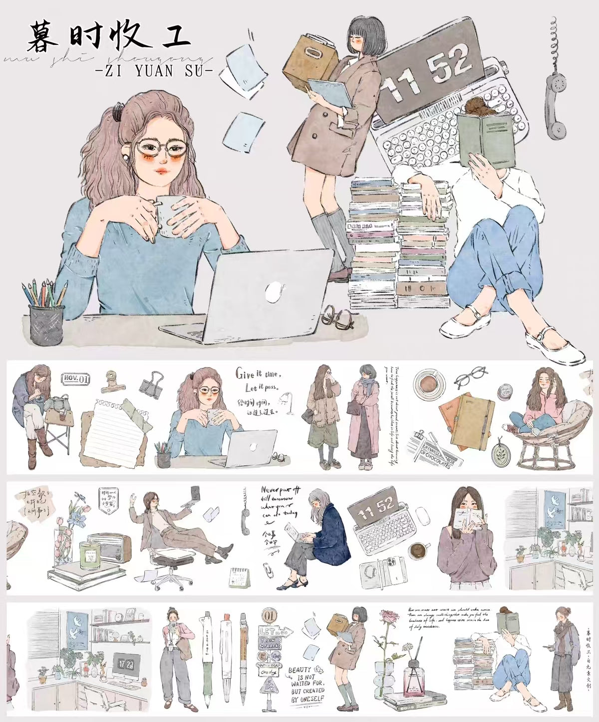 Journal tape (5m/roll & 6m/roll)