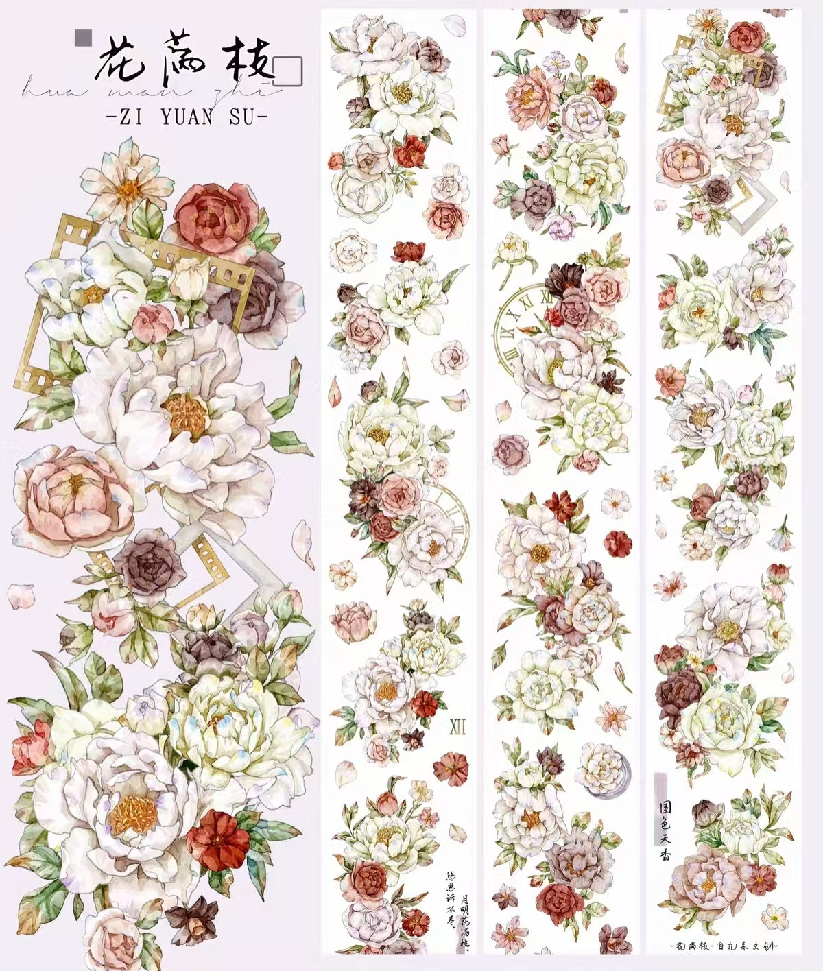 Journal tape (5m/roll & 6m/roll)